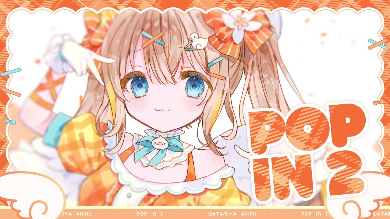 綿宮あひるのおすすめ動画