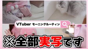 我部りえるのおすすめ動画