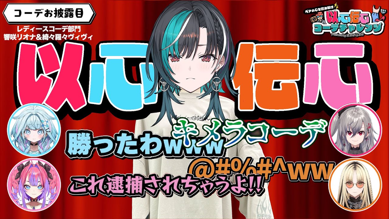 輪堂千速のおすすめ動画