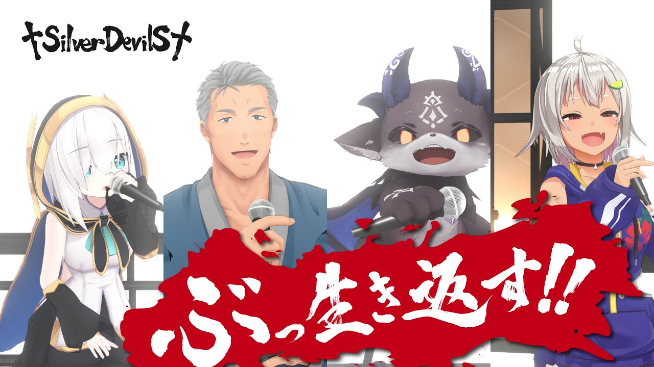 舞元啓介のおすすめ動画