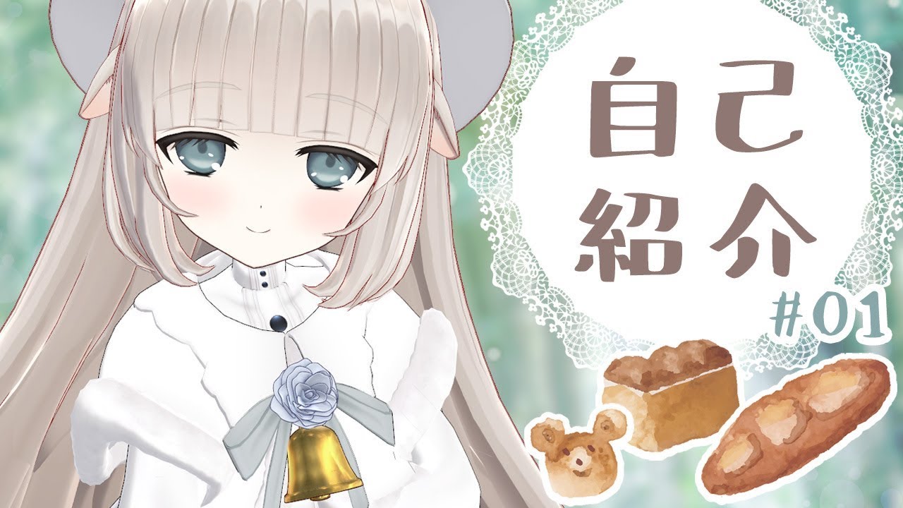 メリーミルクのおすすめ動画