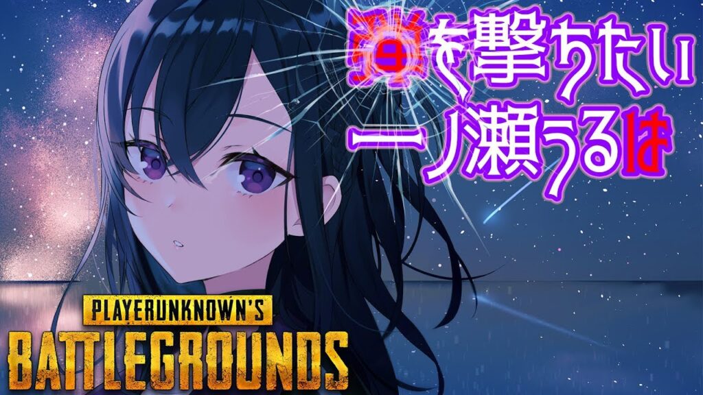 一ノ瀬うるはのおすすめ動画