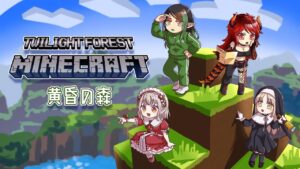 花畑チャイカのおすすめ動画