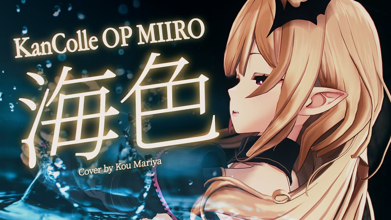 Kou Mariyaのおすすめ動画