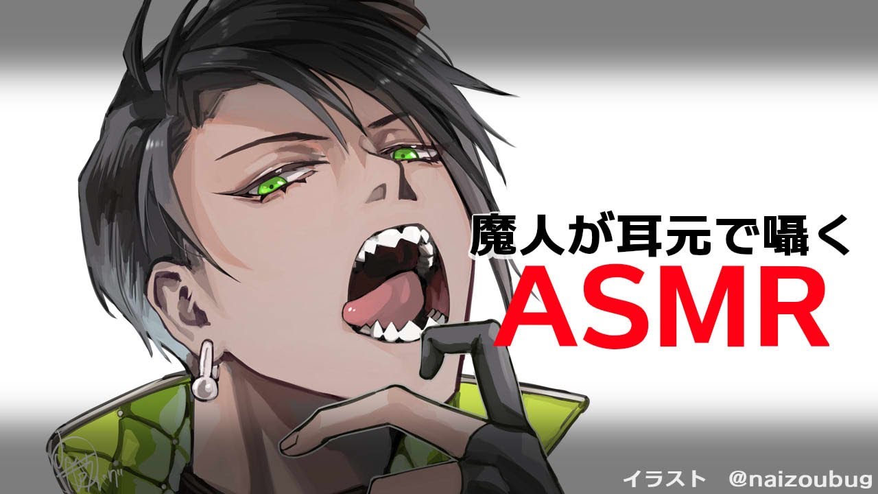 荒咬オウガのおすすめ動画