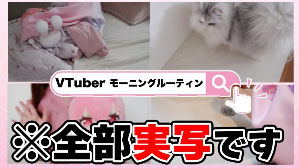我部りえるのおすすめ動画