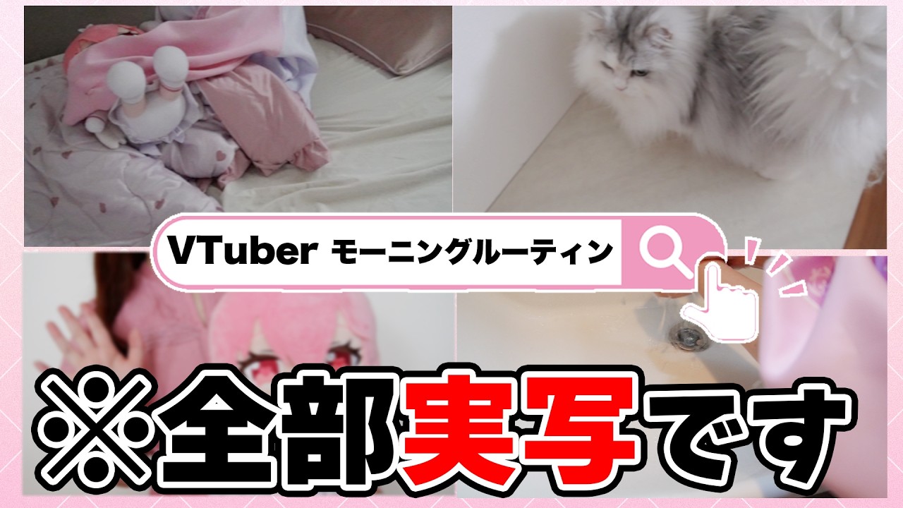 我部りえるのおすすめ動画